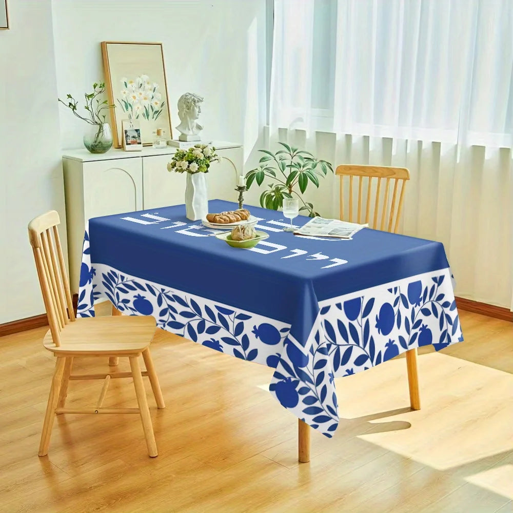 β‘οΈ Jewish Hebrew Waterproof Tablecloth β Celebrate with Style & Tradition!