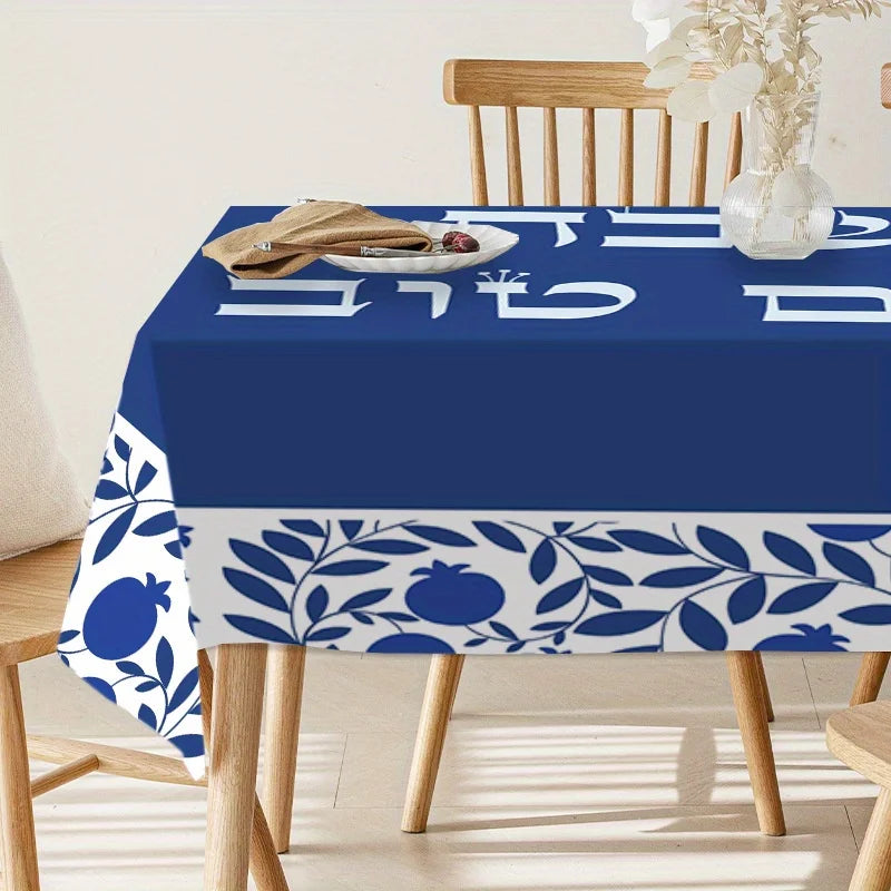 ✡️ Jewish Hebrew Waterproof Tablecloth – Celebrate with Style & Tradition!