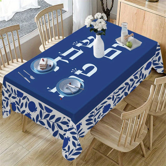 ✡️ Jewish Hebrew Waterproof Tablecloth – Celebrate with Style & Tradition!