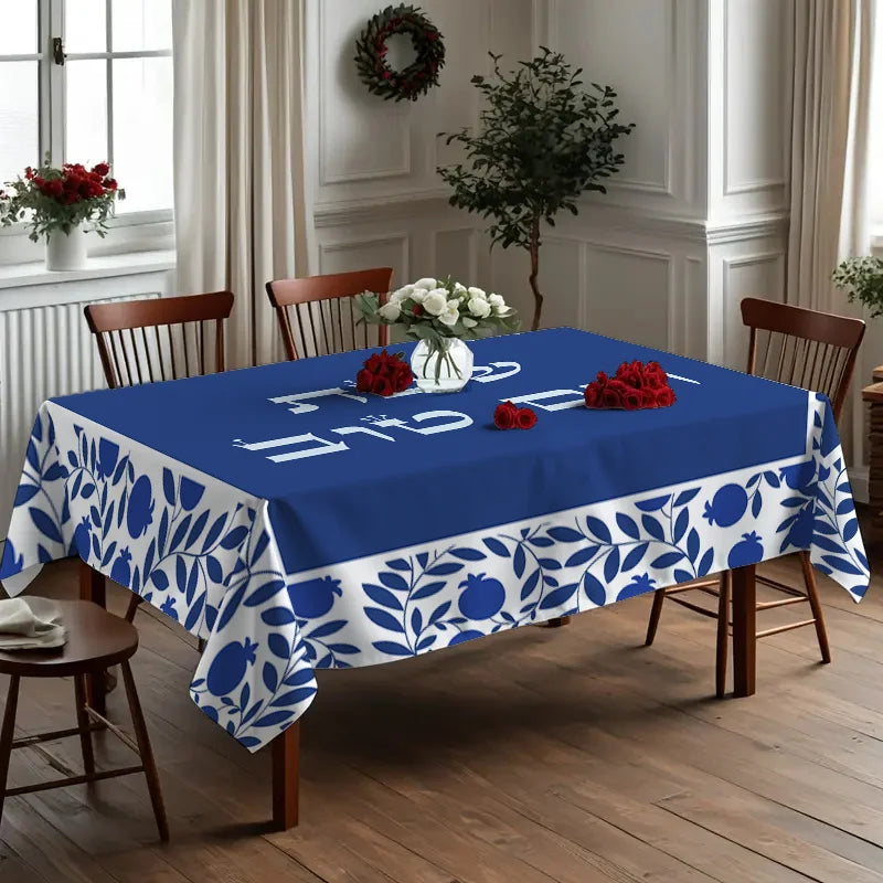 ✡️ Jewish Hebrew Waterproof Tablecloth – Celebrate with Style & Tradition!